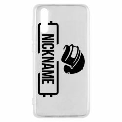 Чехол для Huawei P20 Nickname helmet pubg - PrintSalon