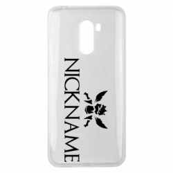 Чехол для Xiaomi Pocophone F1 Nickname League of Legends 1 - PrintSalon