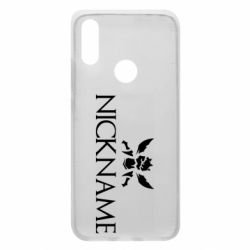 Чехол для Xiaomi Redmi 7 Nickname League of Legends 1 - PrintSalon