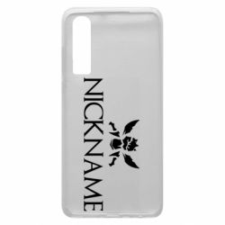 Чехол для Huawei P30 Nickname League of Legends 1 - PrintSalon