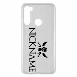 Чехол для Xiaomi Redmi Note 8 Nickname League of Legends 1 - PrintSalon