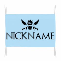 Прапор Nickname League of Legends 1
