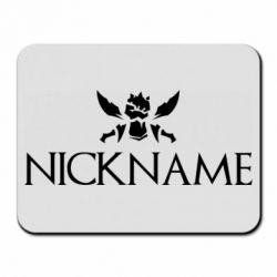 Коврик для мыши Nickname League of Legends 1 - PrintSalon