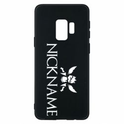 Чехол для Samsung S9 Nickname League of Legends 1 - PrintSalon