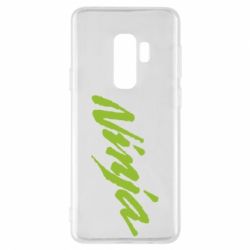 Чехол для Samsung S9+ Ninja - PrintSalon