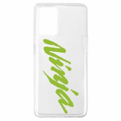 Чехол для Oppo A74 4G Ninja - PrintSalon
