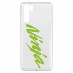 Чехол для Oppo A91/Reno3 Ninja - PrintSalon