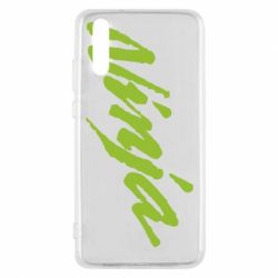 Чехол для Huawei P20 Ninja - PrintSalon