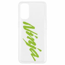 Чехол для Oppo Reno 4 Ninja - PrintSalon