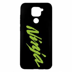 Чехол для Xiaomi Redmi Note 9/Redmi 10X Ninja - PrintSalon