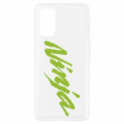 Чехол для Realme 7 Pro Ninja - PrintSalon