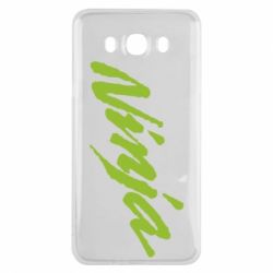 Чехол для Samsung J7 2016 Ninja - PrintSalon