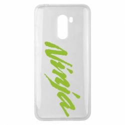 Чехол для Xiaomi Pocophone F1 Ninja - PrintSalon
