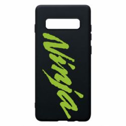 Чехол для Samsung S10+ Ninja - PrintSalon