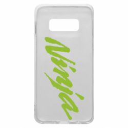 Чохол для Samsung S10e Ninja-PrintSalon Чохол для Samsung S10e Ninja