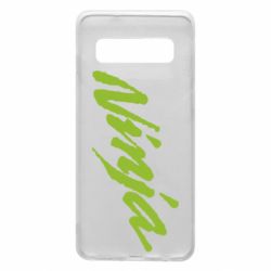 Чехол для Samsung S10 Ninja - PrintSalon