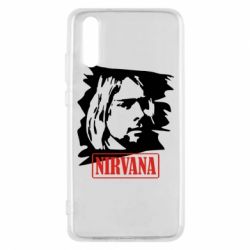 Чехол для Huawei P20 Nirvana Kurt Cobian - PrintSalon