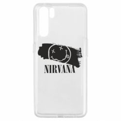 Чохол для Oppo A91 / Reno3Nirvana Smile - PrintSalon