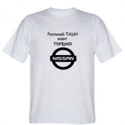 Чоловіча футболка Stedman Nissan - PrintSalon