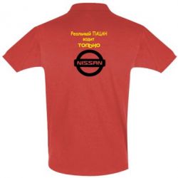 Мужское поло Nissan - PrintSalon