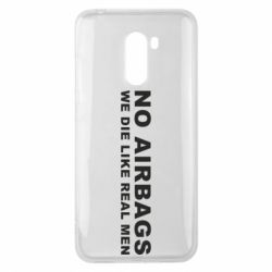 Чехол для Xiaomi Pocophone F1 No airbags - PrintSalon