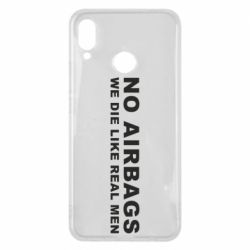 Чехол для Huawei P Smart Plus 2018 No airbags - PrintSalon