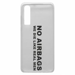 Чехол для Huawei P30 No airbags - PrintSalon