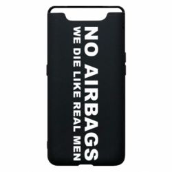 Чехол для Samsung A80 No airbags - PrintSalon