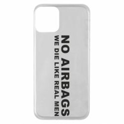 Чехол для iPhone 11 No airbags - PrintSalon