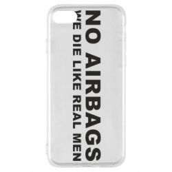 Чехол для iPhone SE 2020 No airbags - PrintSalon