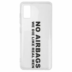 Чехол для Samsung A41 No airbags - PrintSalon