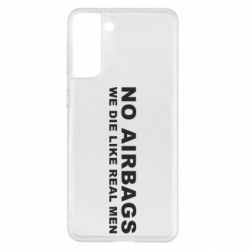 Чехол для Samsung S21+ No airbags - PrintSalon