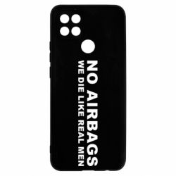 Чехол для Oppo A15s/A15 No airbags - PrintSalon