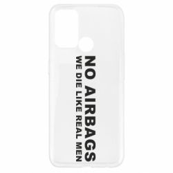 Чехол для Oppo A52/A72/A92 No airbags - PrintSalon