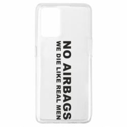 Чехол для Oppo A74 4G No airbags - PrintSalon