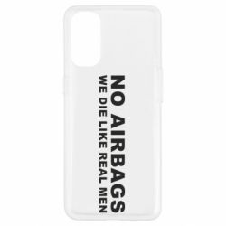 Чехол для Oppo Reno 4 No airbags - PrintSalon