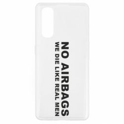 Чехол для Oppo Find X2 No airbags - PrintSalon