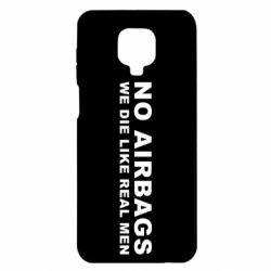 Чехол для Xiaomi Redmi Note 9S/9Pro/9Pro Max No airbags - PrintSalon