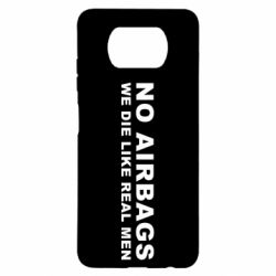 Чехол для Xiaomi Poco X3 No airbags - PrintSalon