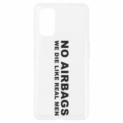 Чехол для Realme 7 Pro No airbags - PrintSalon