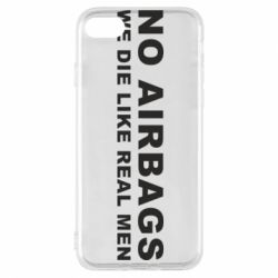 Чехол для iPhone 7 No airbags - PrintSalon