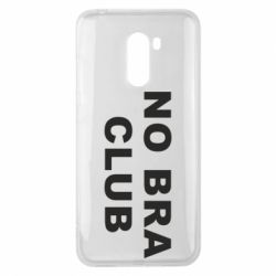 Чохол для Xiaomi Pocophone F1 No bra club - PrintSalon