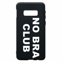Чохол для Samsung S10e No bra club - PrintSalon