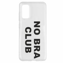 Чохол для Samsung S20 No bra club - PrintSalon