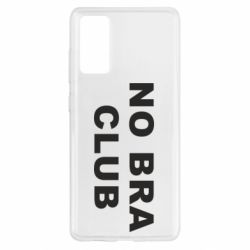 Чохол для Samsung S20 FE No bra club - PrintSalon