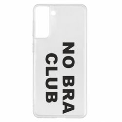Чехол для Samsung S21+ No bra club