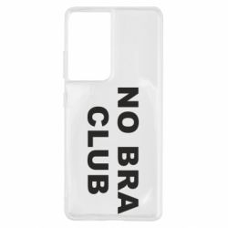 Чохол для Samsung S21 Ultra No bra club - PrintSalon