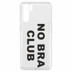 Чохол для Oppo A91 / Reno3No bra club