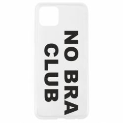 Чохол для Oppo A92sNo bra club - PrintSalon
