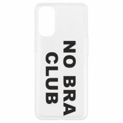 Чохол для Oppo Reno 4No bra club - PrintSalon